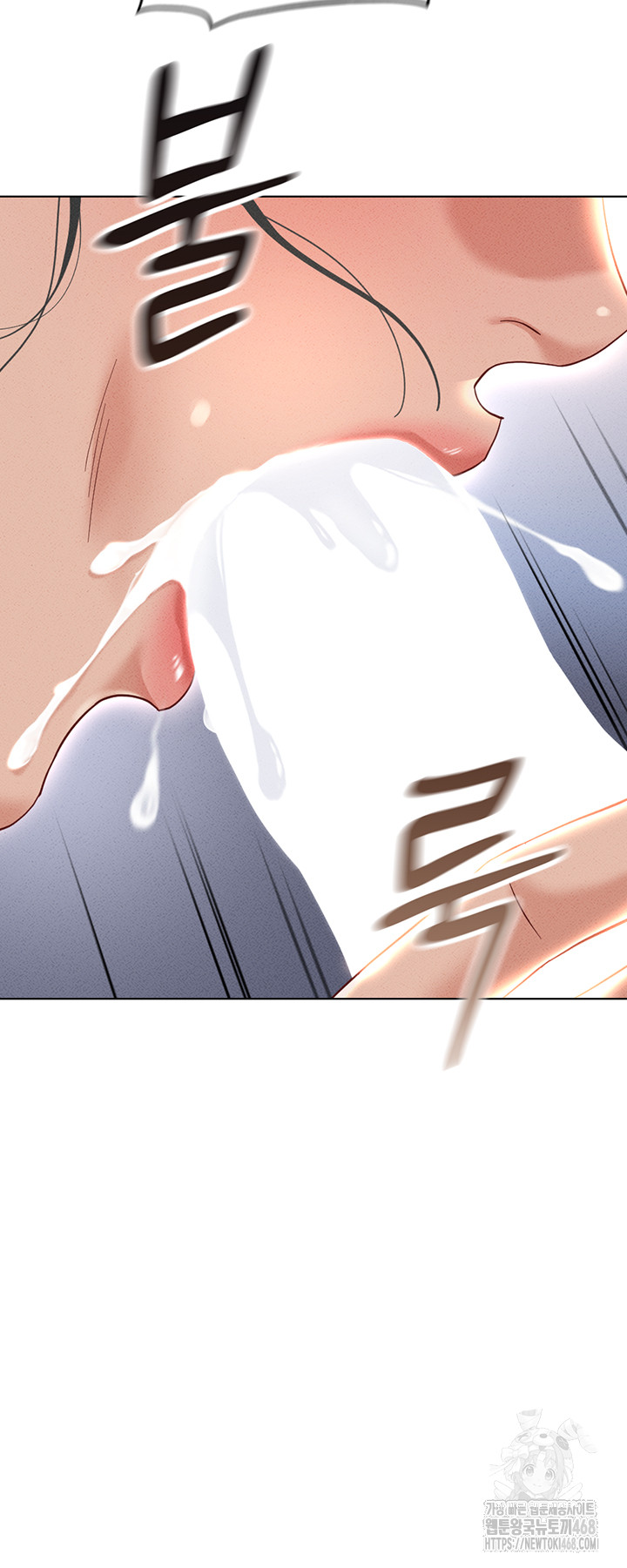 18+ Common Sense Manipulation Program Raw Chapter 14 page 45