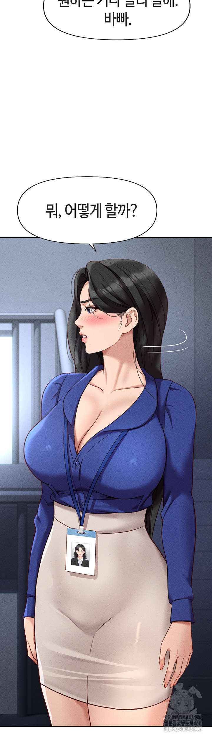 18+ Common Sense Manipulation Program Raw Chapter 14 page 51