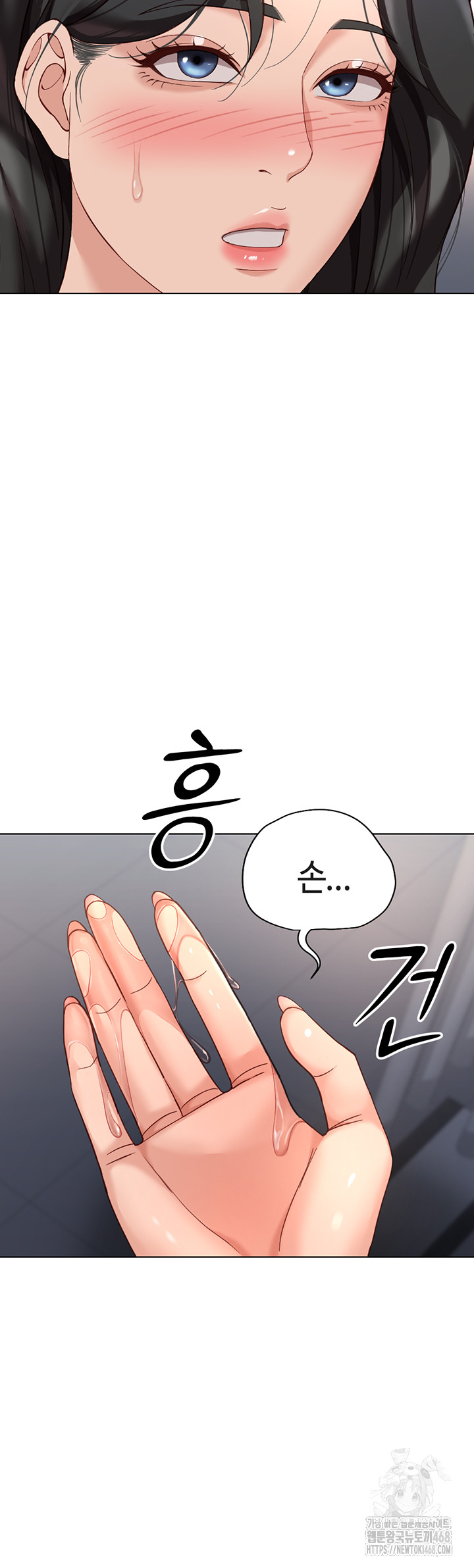 18+ Common Sense Manipulation Program Raw Chapter 15 page 22