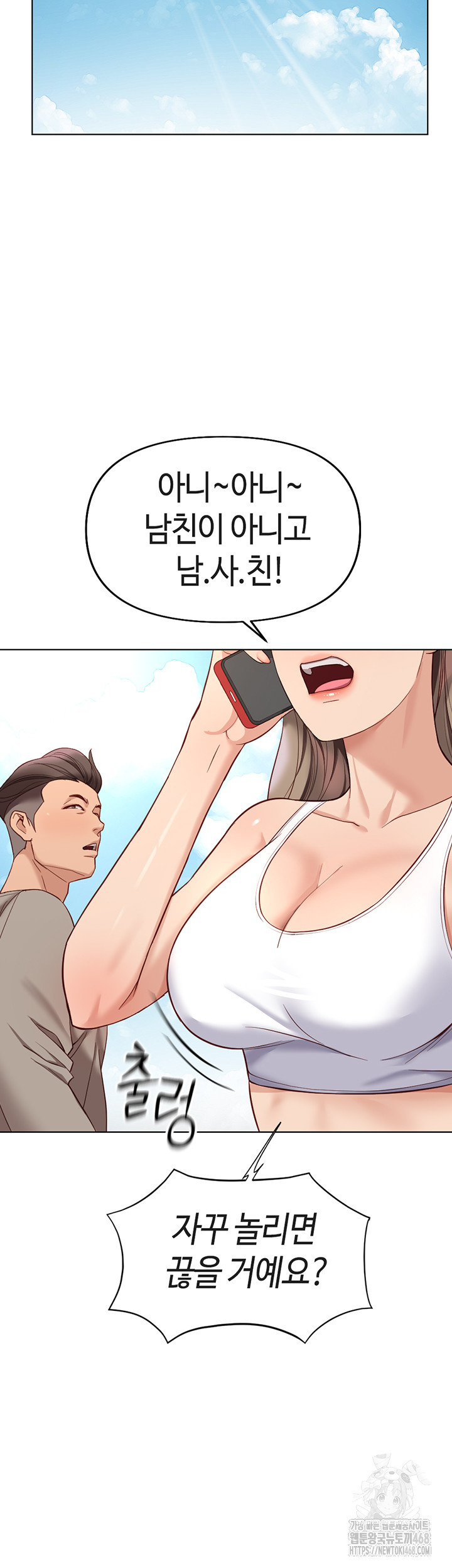 18+ Common Sense Manipulation Program Raw Chapter 15 page 44