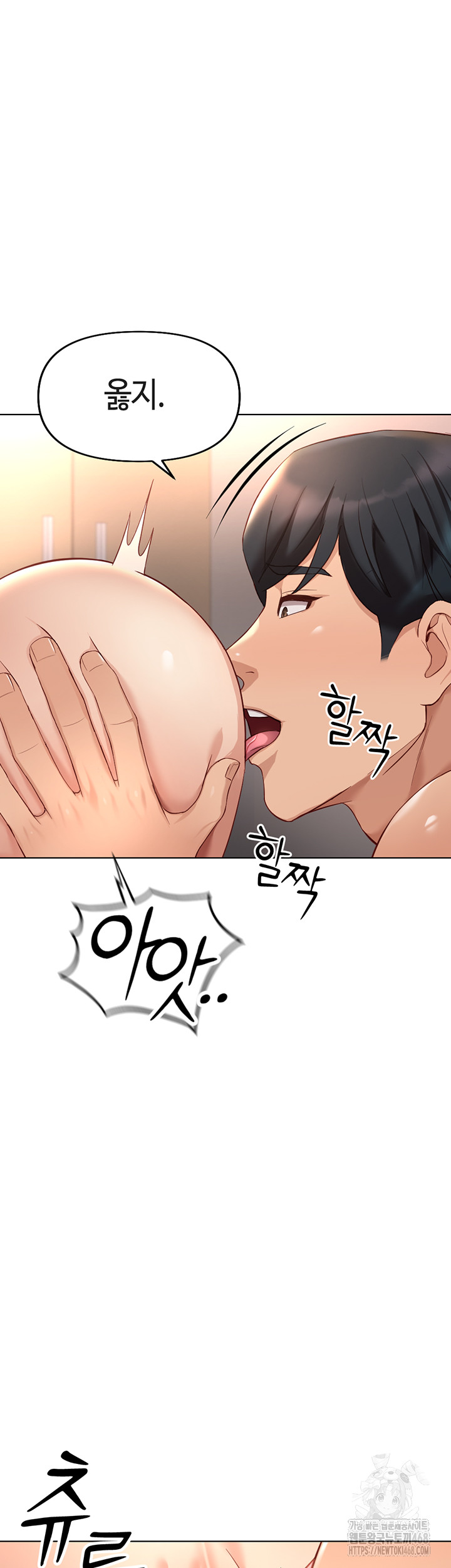 18+ Common Sense Manipulation Program Raw Chapter 15 page 53