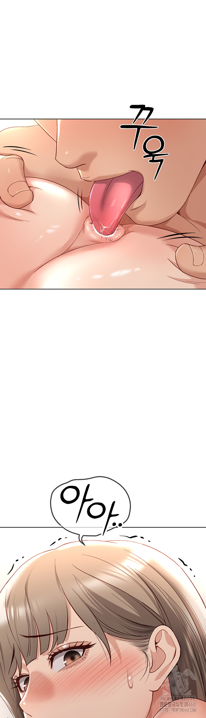18+ Common Sense Manipulation Program Raw Chapter 15 page 61