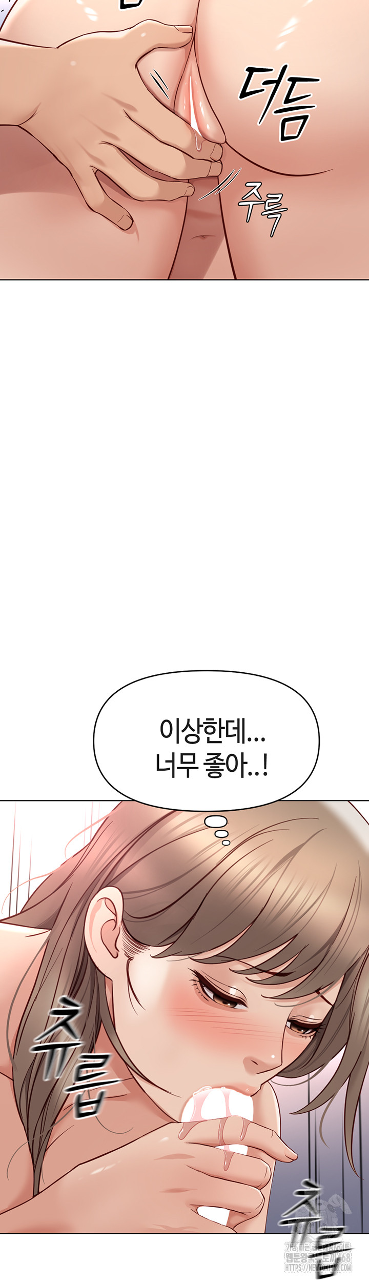 18+ Common Sense Manipulation Program Raw Chapter 16 page 41