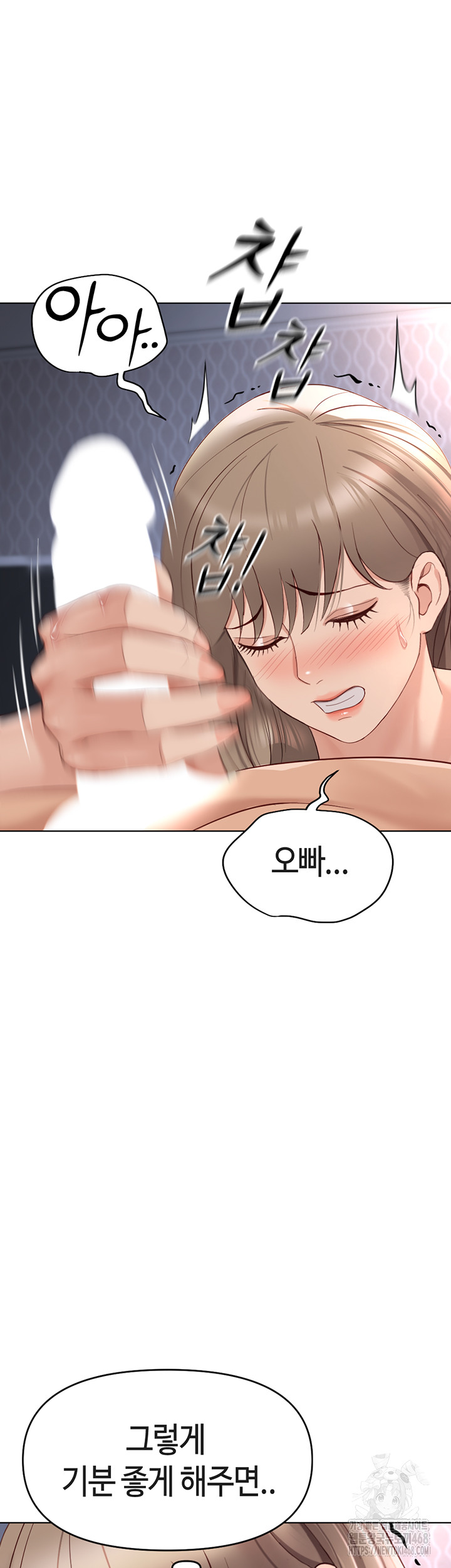 18+ Common Sense Manipulation Program Raw Chapter 16 page 46