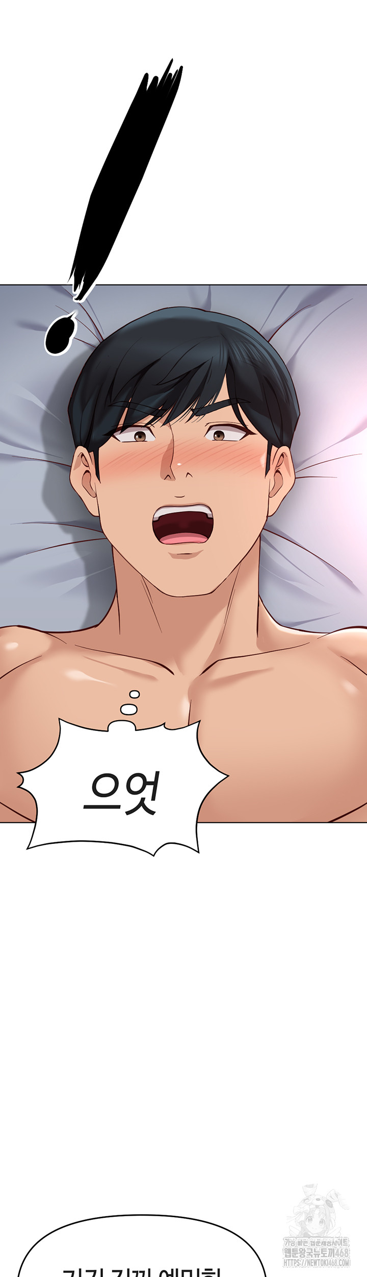 18+ Common Sense Manipulation Program Raw Chapter 16 page 48