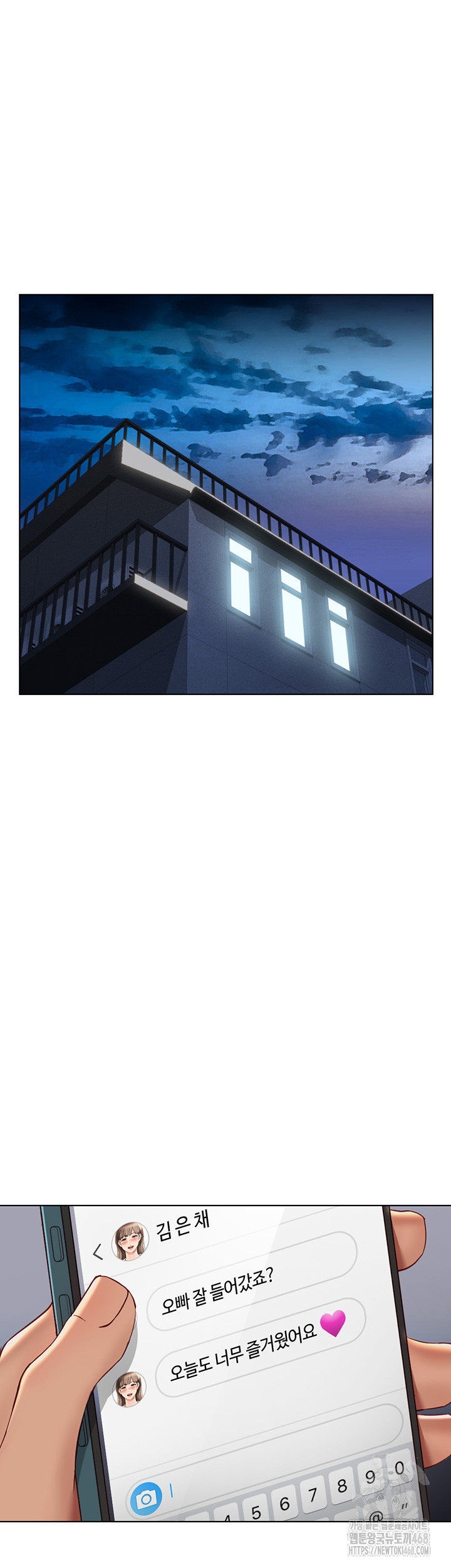 18+ Common Sense Manipulation Program Raw Chapter 17 page 5