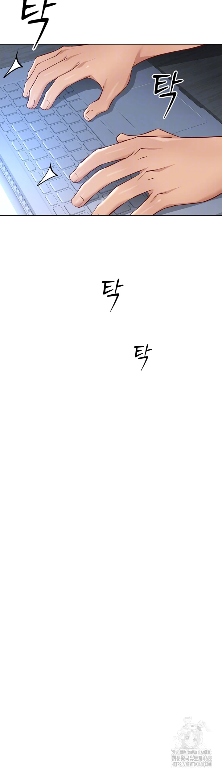 18+ Common Sense Manipulation Program Raw Chapter 17 page 9