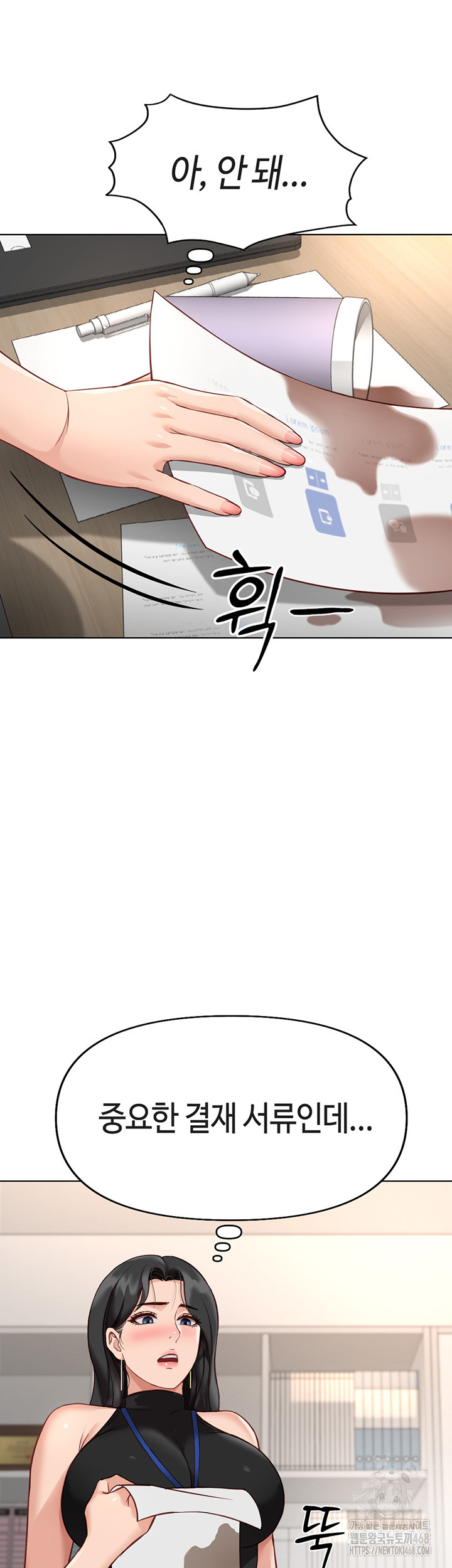 18+ Common Sense Manipulation Program Raw Chapter 17 page 29