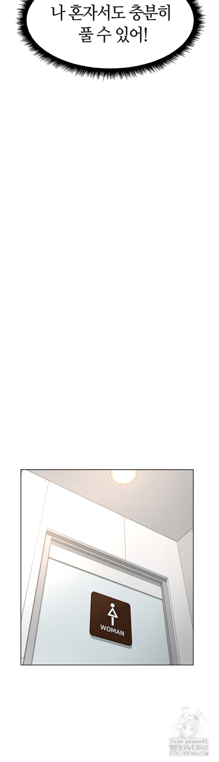 18+ Common Sense Manipulation Program Raw Chapter 17 page 35