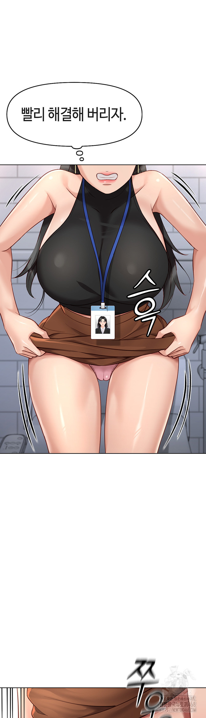 18+ Common Sense Manipulation Program Raw Chapter 17 page 36