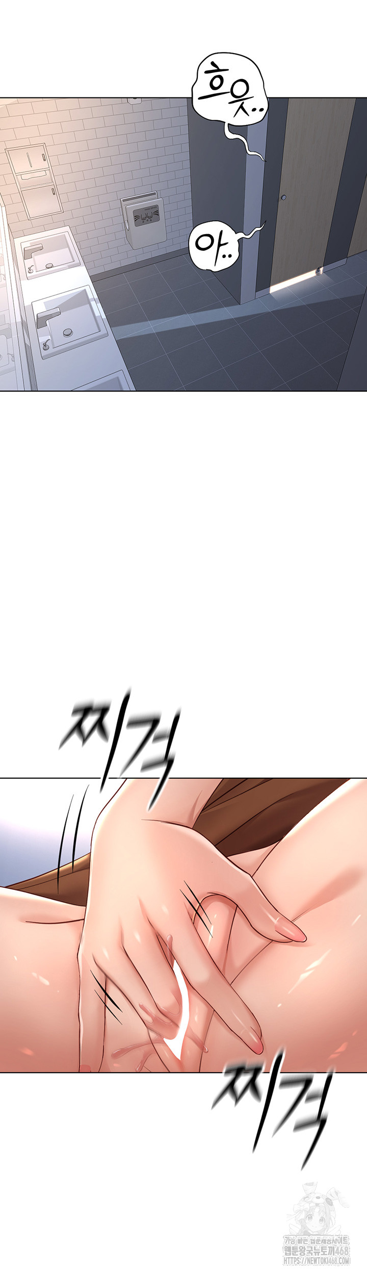 18+ Common Sense Manipulation Program Raw Chapter 17 page 53