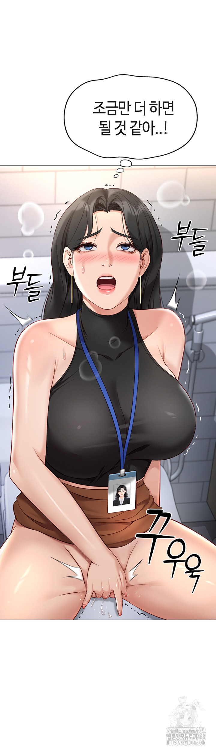 18+ Common Sense Manipulation Program Raw Chapter 17 page 55
