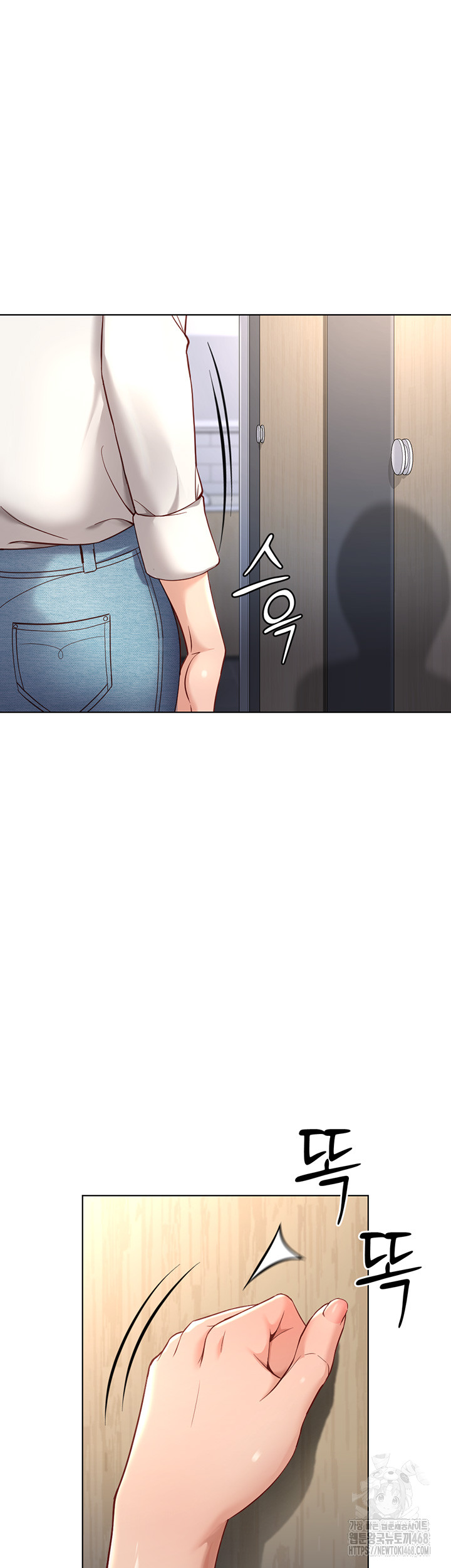 18+ Common Sense Manipulation Program Raw Chapter 18 page 2