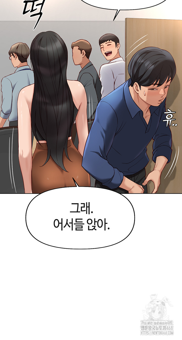 18+ Common Sense Manipulation Program Raw Chapter 18 page 30