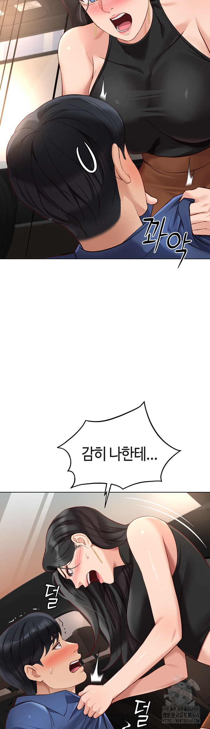 18+ Common Sense Manipulation Program Raw Chapter 18 page 44