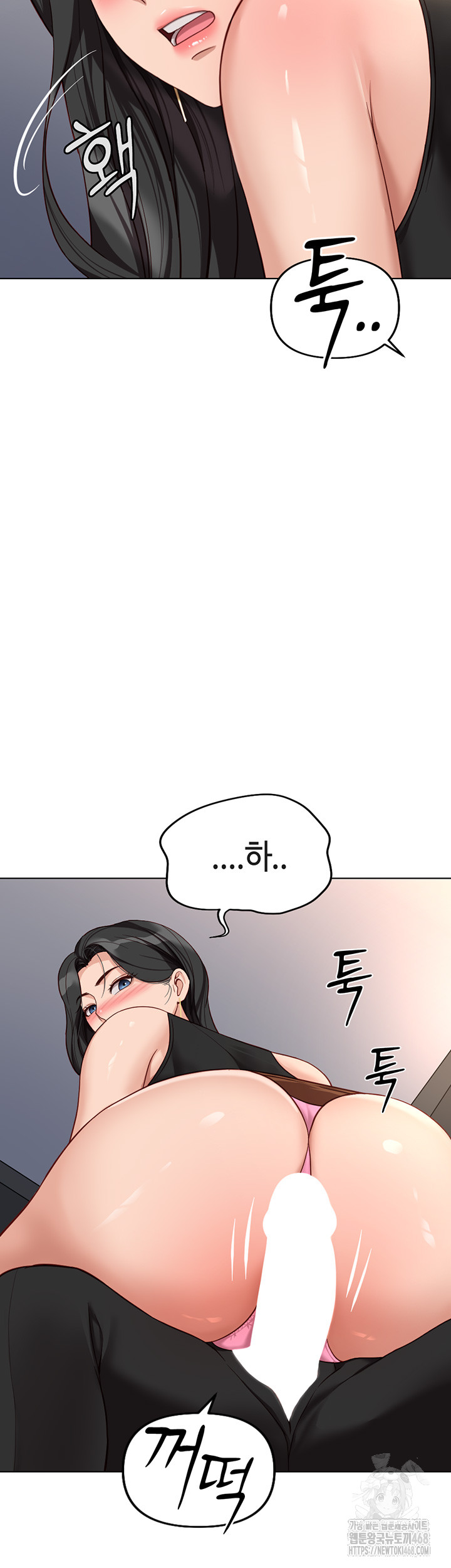 18+ Common Sense Manipulation Program Raw Chapter 18 page 52