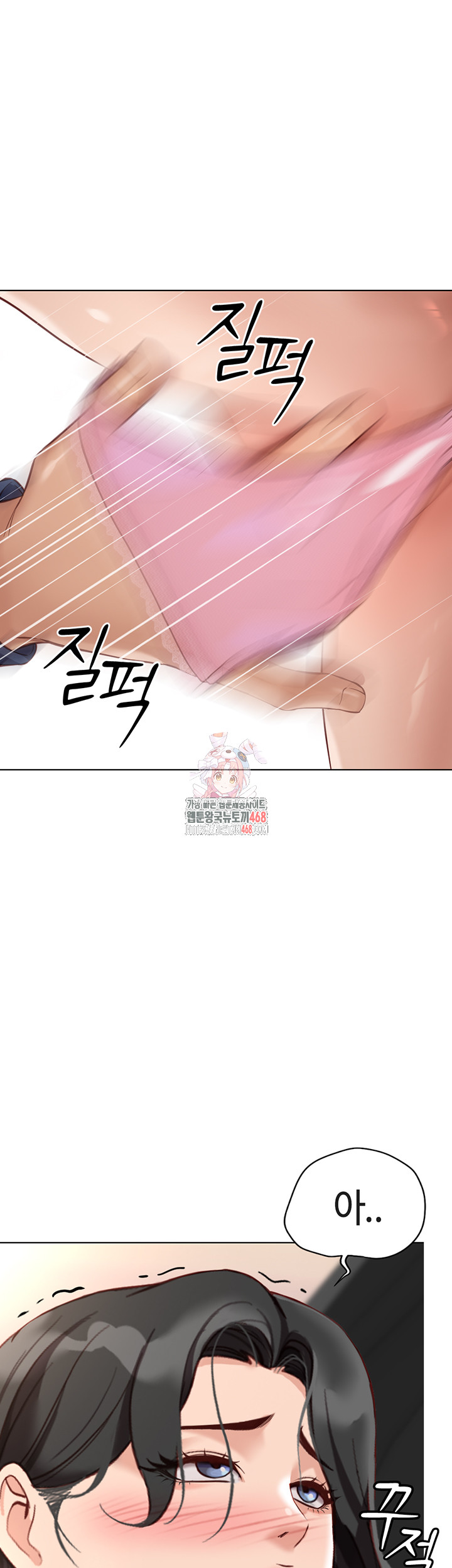 18+ Common Sense Manipulation Program Raw Chapter 19 page 1