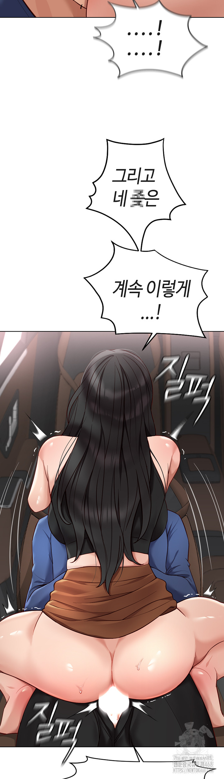 18+ Common Sense Manipulation Program Raw Chapter 19 page 43