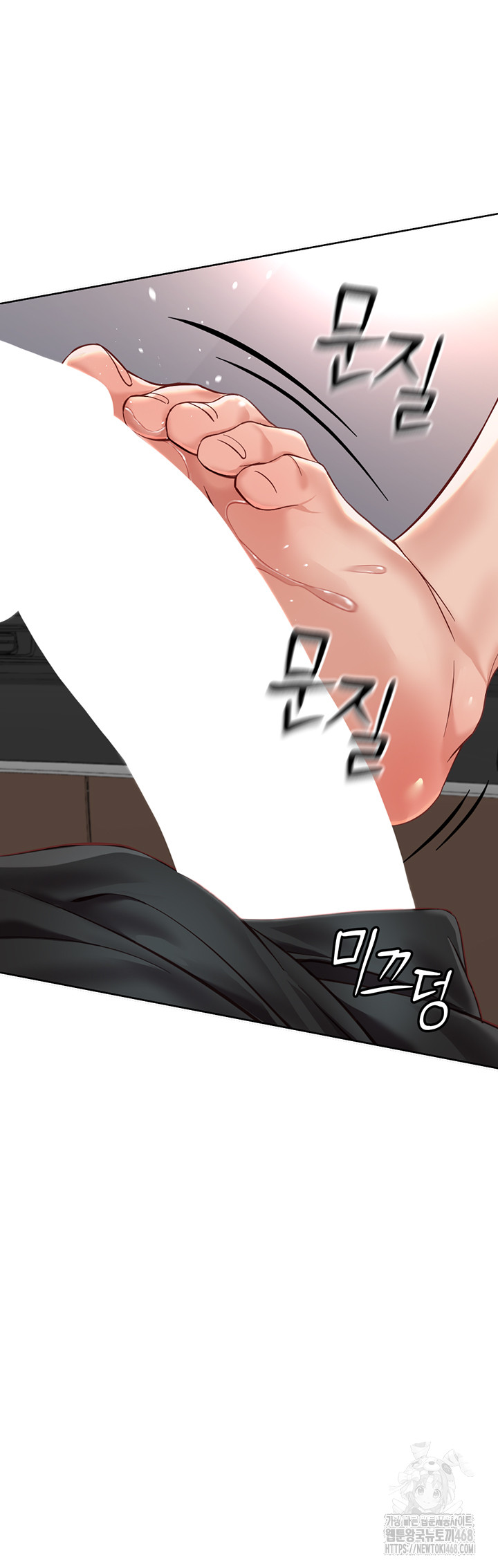18+ Common Sense Manipulation Program Raw Chapter 19 page 52