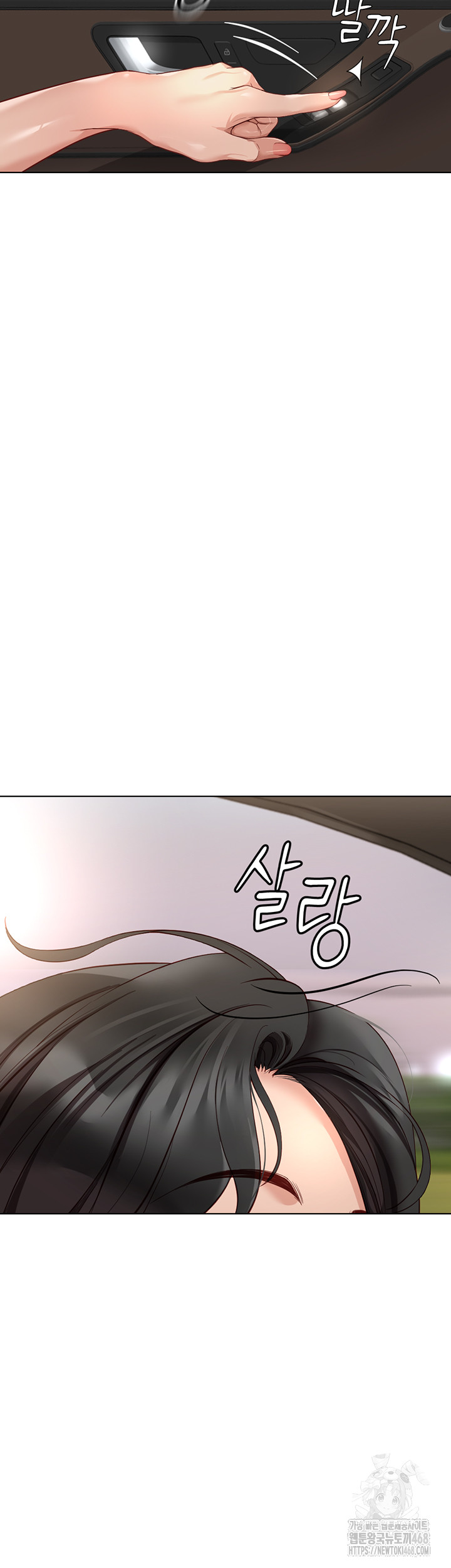 18+ Common Sense Manipulation Program Raw Chapter 19 page 57