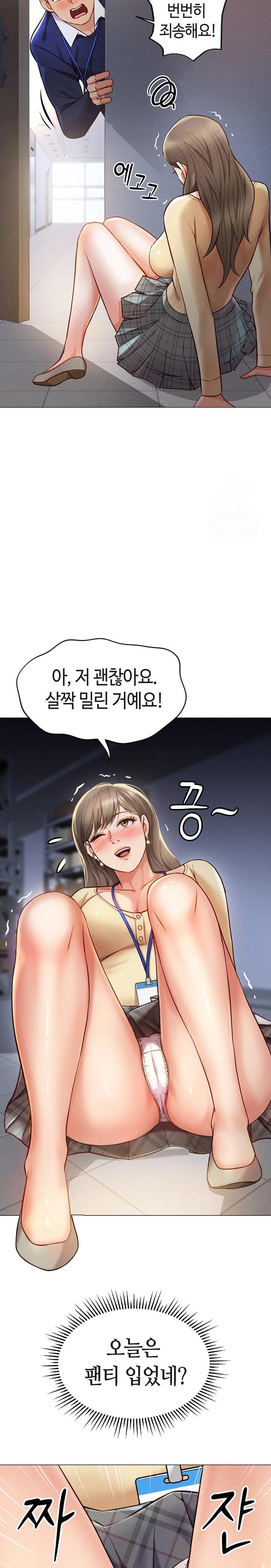 18+ Common Sense Manipulation Program Raw Chapter 2 page 15