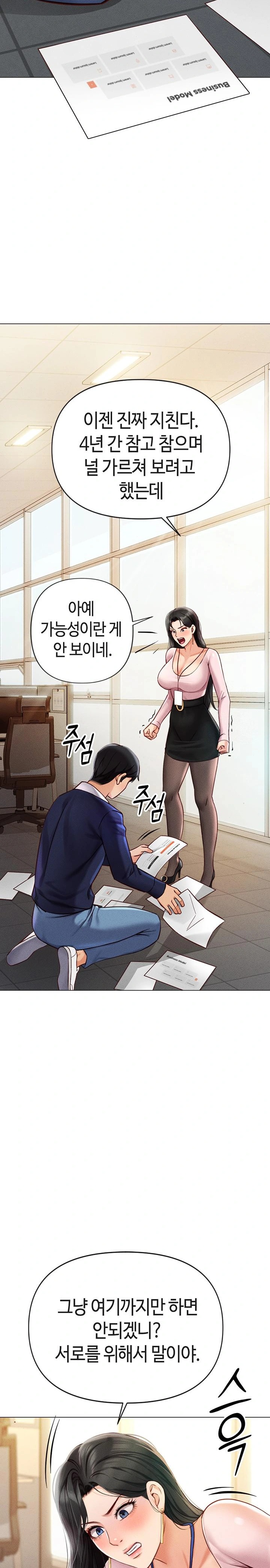 18+ Common Sense Manipulation Program Raw Chapter 2 page 26