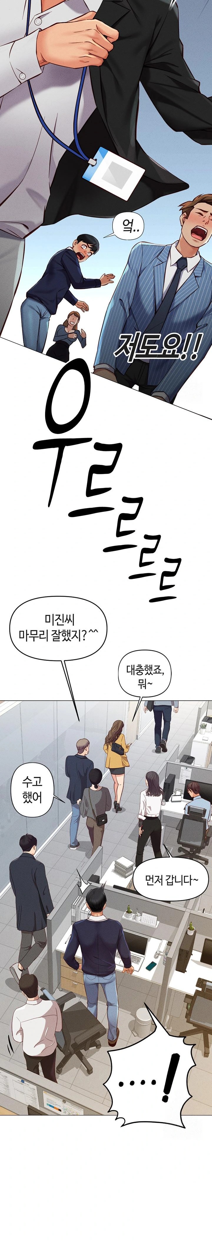 18+ Common Sense Manipulation Program Raw Chapter 2 page 34