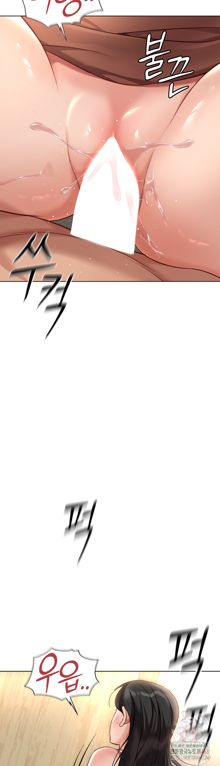 18+ Common Sense Manipulation Program Raw Chapter 21 page 3