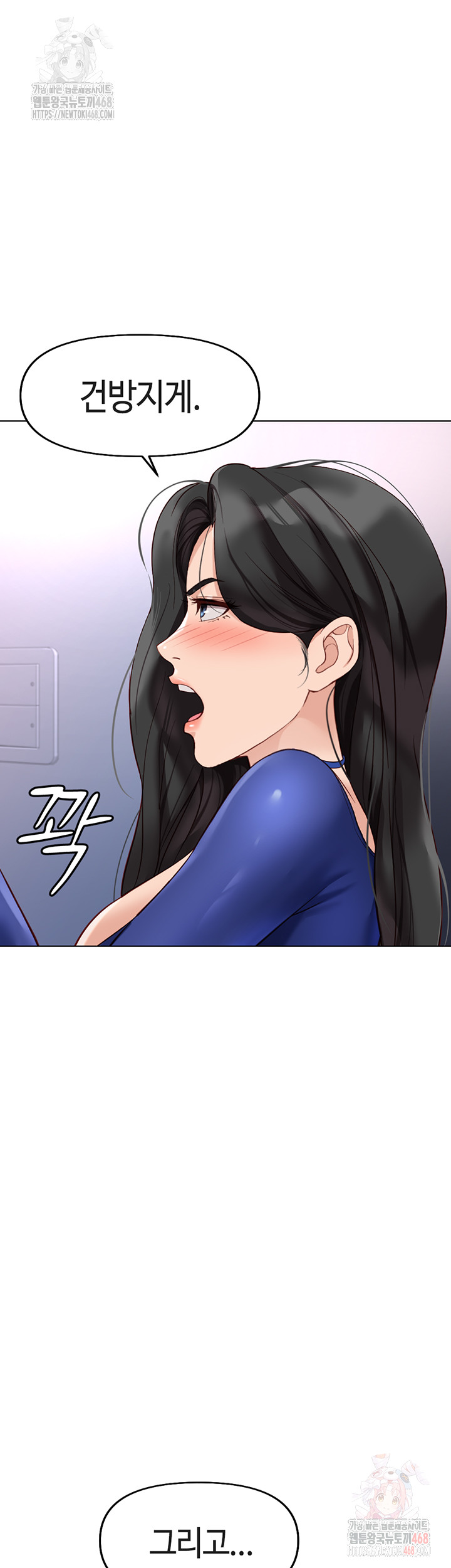 18+ Common Sense Manipulation Program Raw Chapter 21 page 21