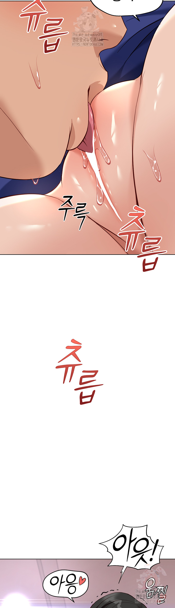 18+ Common Sense Manipulation Program Raw Chapter 21 page 33
