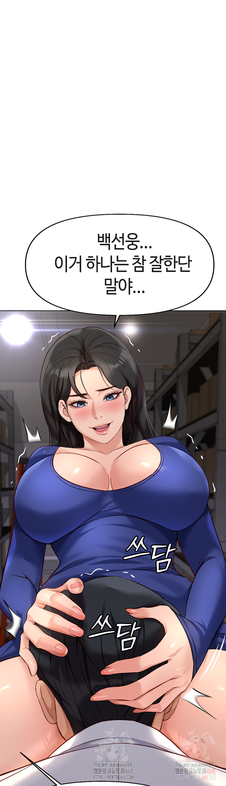 18+ Common Sense Manipulation Program Raw Chapter 21 page 37