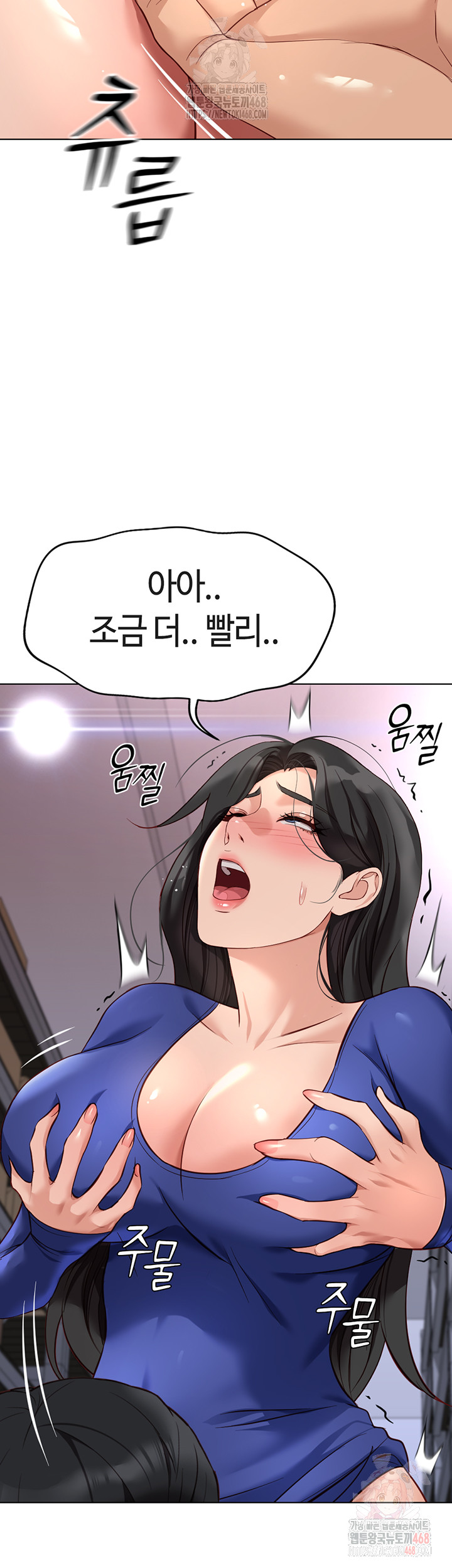 18+ Common Sense Manipulation Program Raw Chapter 21 page 40