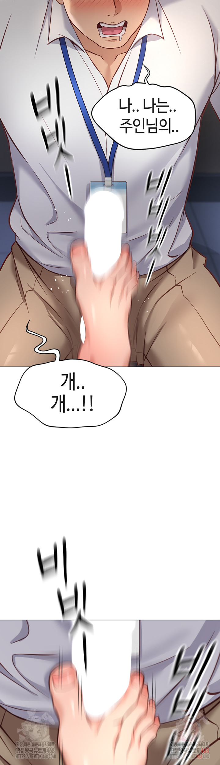 18+ Common Sense Manipulation Program Raw Chapter 21 page 57