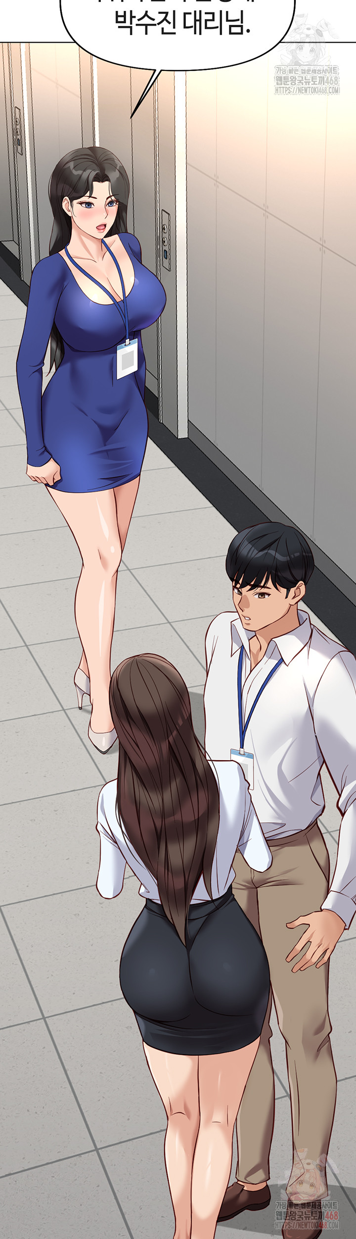 18+ Common Sense Manipulation Program Raw Chapter 22 page 7