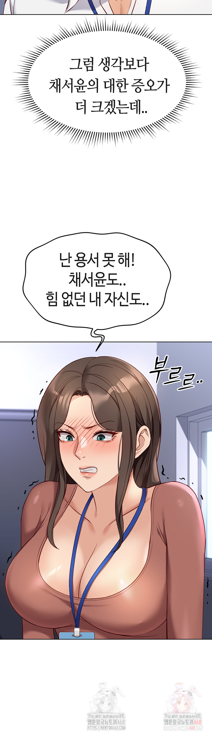 18+ Common Sense Manipulation Program Raw Chapter 23 page 41
