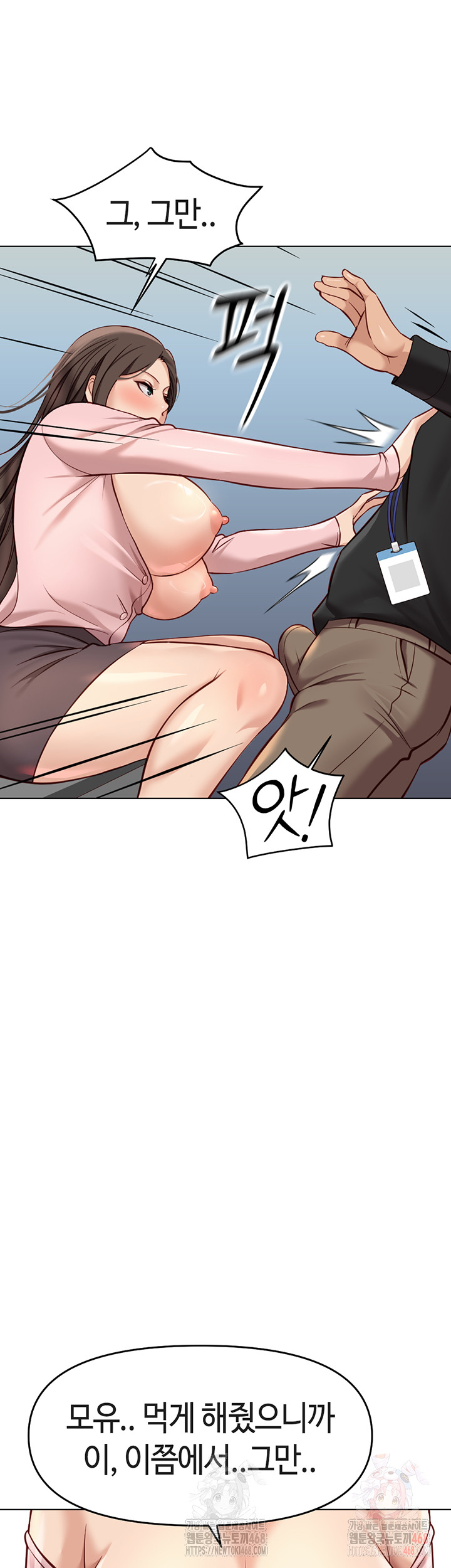 18+ Common Sense Manipulation Program Raw Chapter 24 page 37