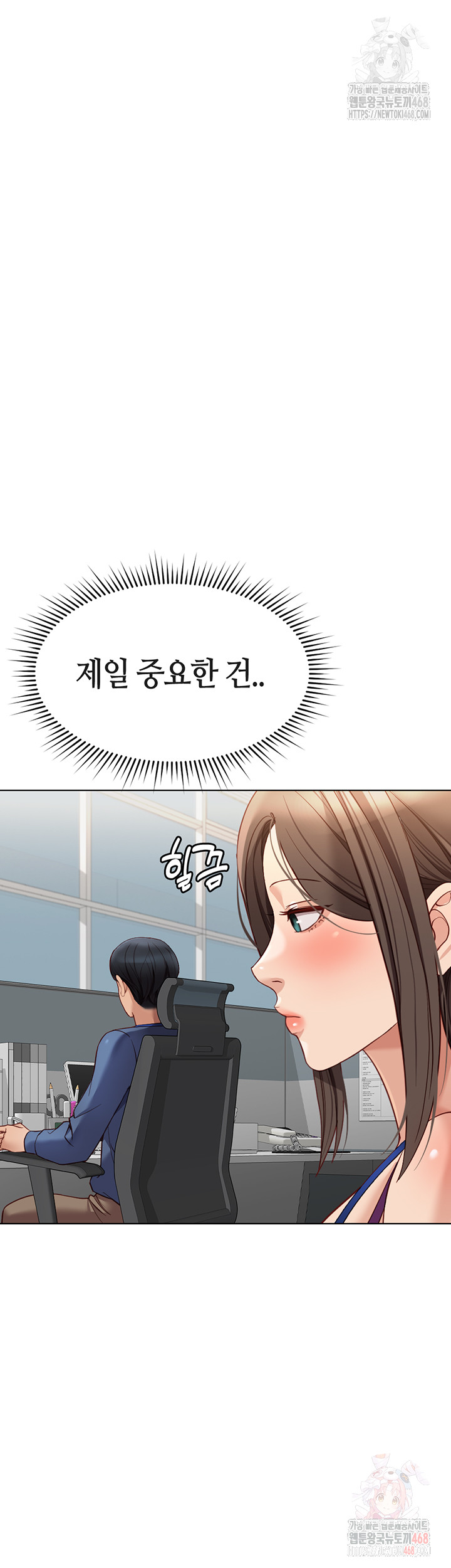 18+ Common Sense Manipulation Program Raw Chapter 25 page 32