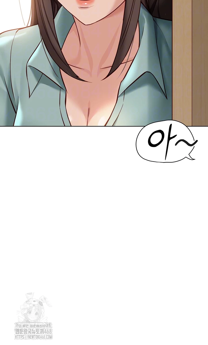 18+ Common Sense Manipulation Program Raw Chapter 26 page 4