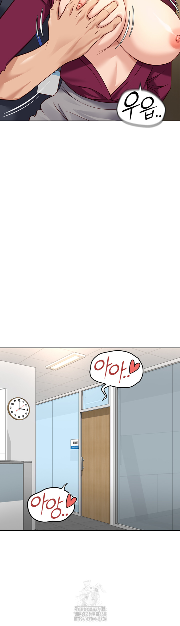 18+ Common Sense Manipulation Program Raw Chapter 26 page 18