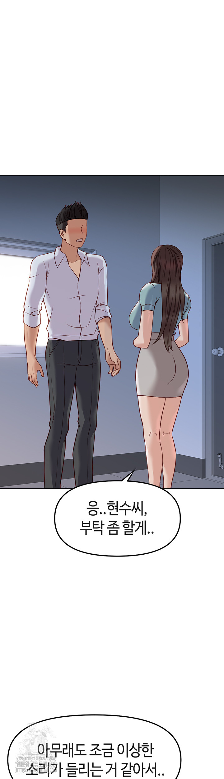 18+ Common Sense Manipulation Program Raw Chapter 26 page 20