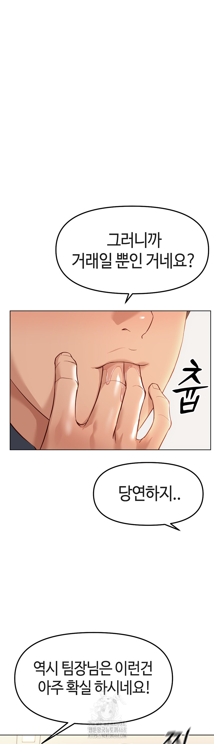 18+ Common Sense Manipulation Program Raw Chapter 26 page 31