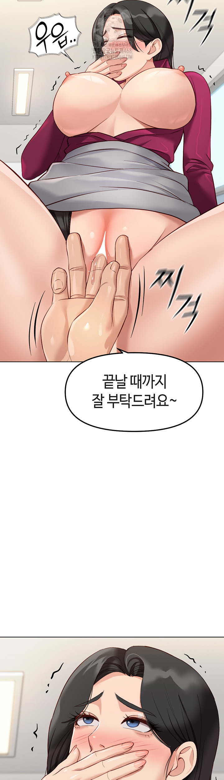 18+ Common Sense Manipulation Program Raw Chapter 26 page 32