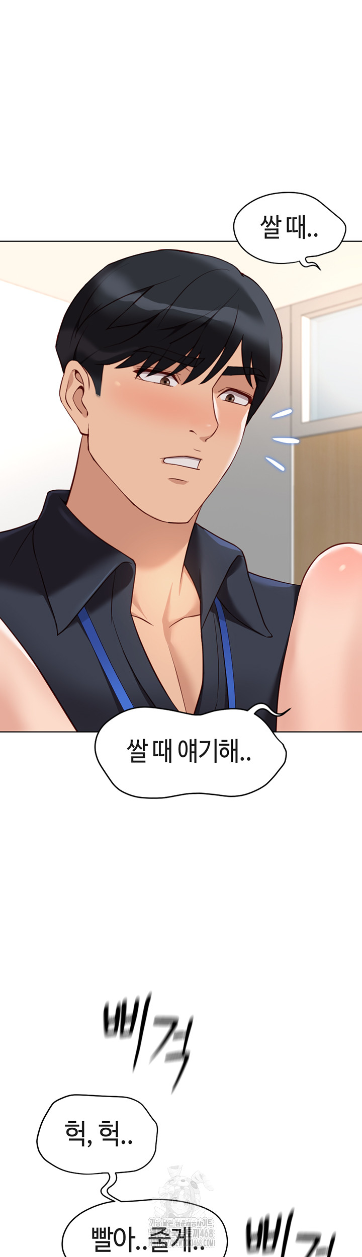 18+ Common Sense Manipulation Program Raw Chapter 26 page 49