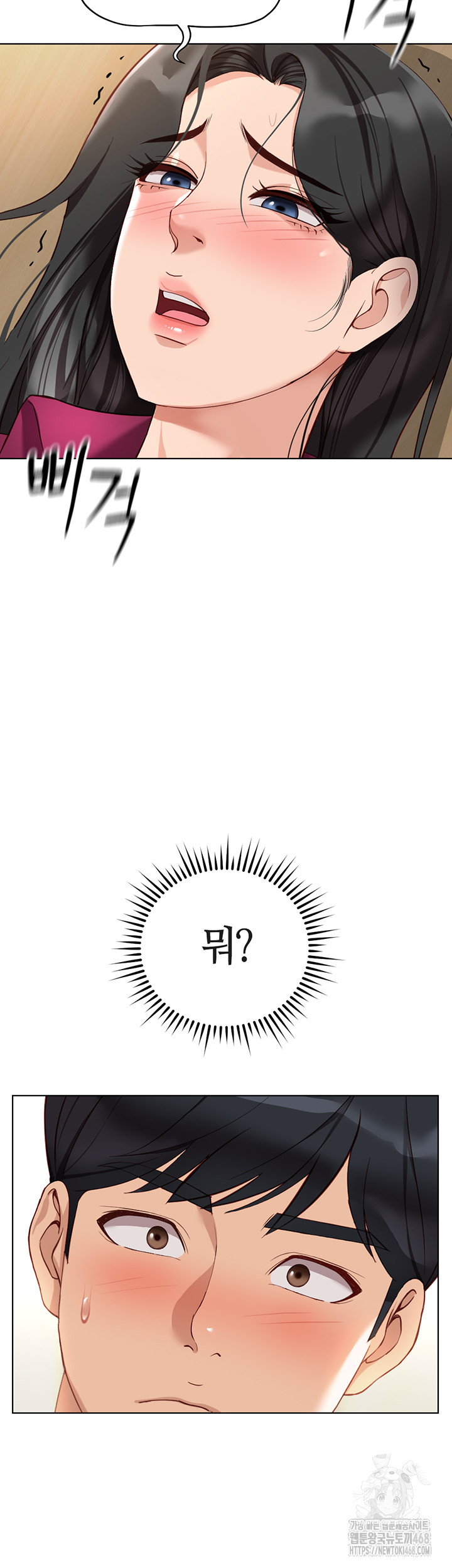 18+ Common Sense Manipulation Program Raw Chapter 26 page 50