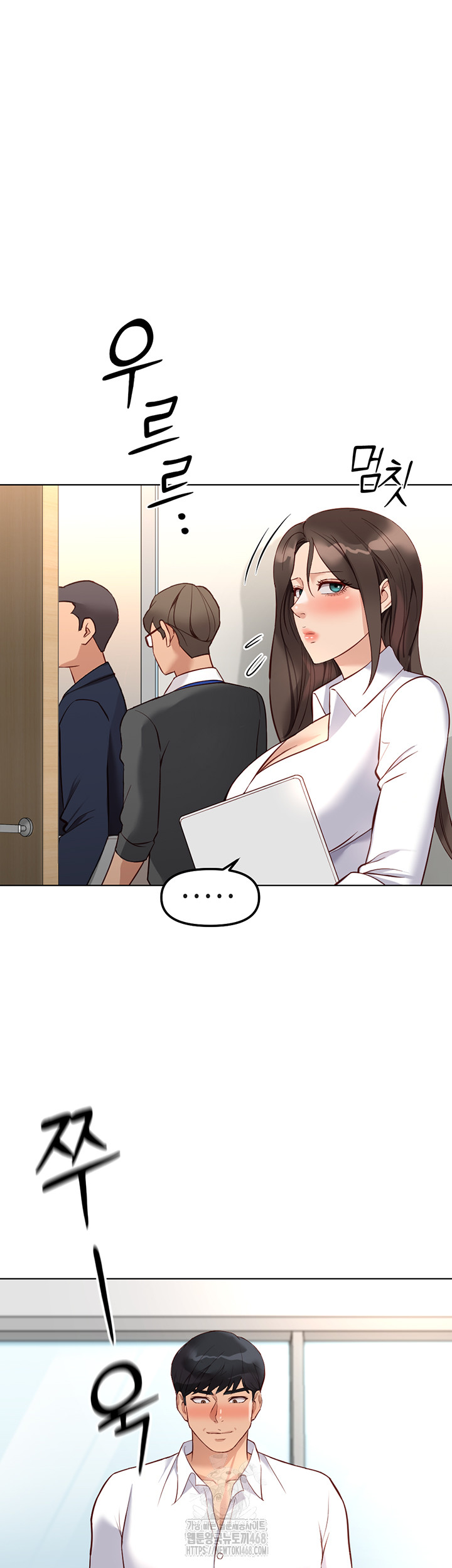 18+ Common Sense Manipulation Program Raw Chapter 27 page 16