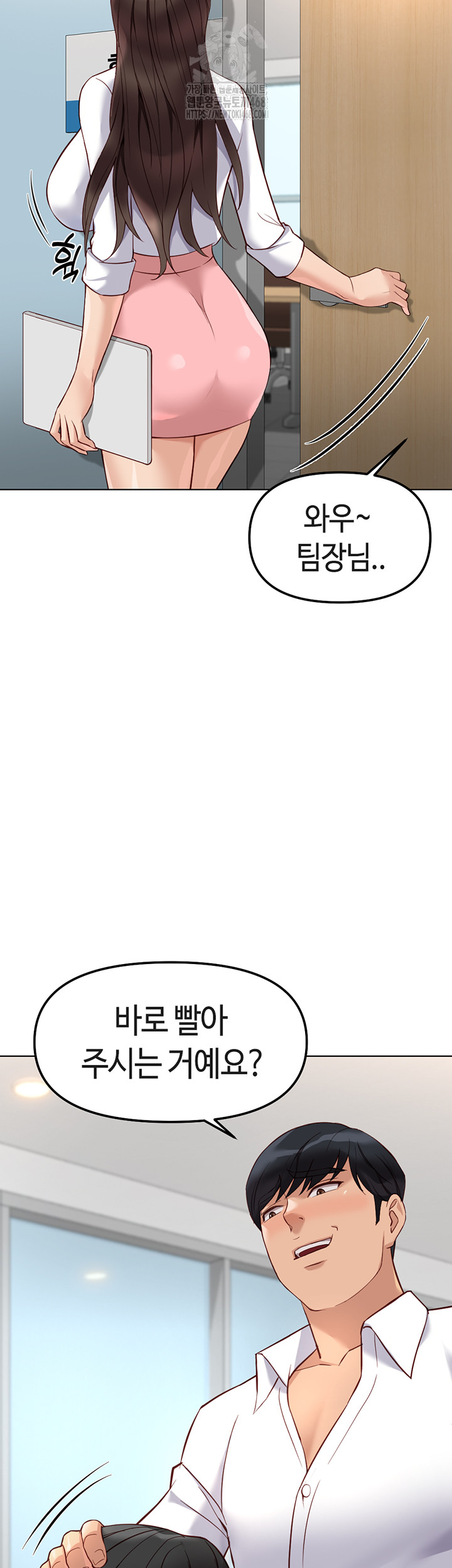 18+ Common Sense Manipulation Program Raw Chapter 27 page 18