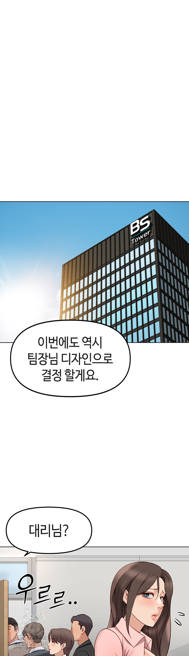 18+ Common Sense Manipulation Program Raw Chapter 27 page 30