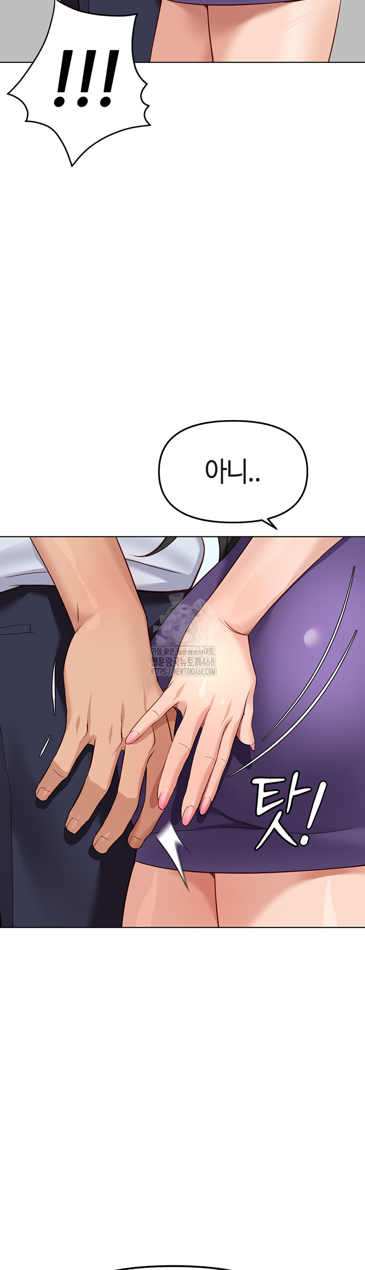 18+ Common Sense Manipulation Program Raw Chapter 27 page 32