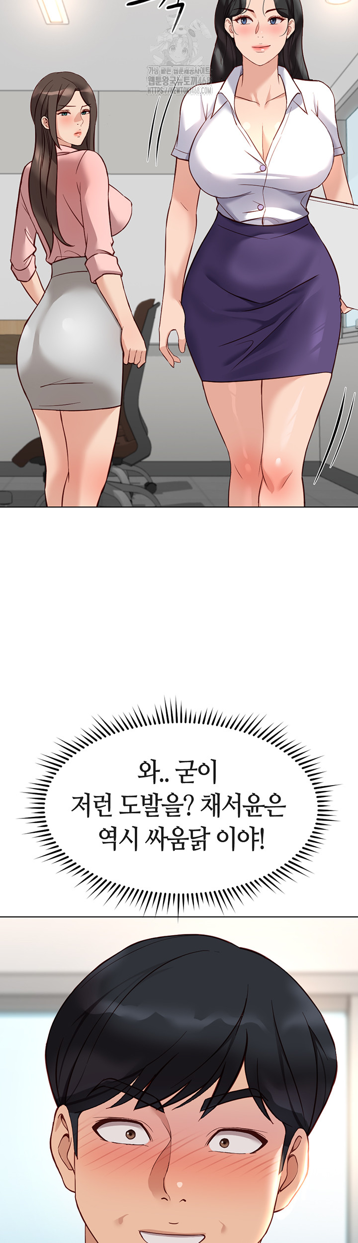 18+ Common Sense Manipulation Program Raw Chapter 27 page 34