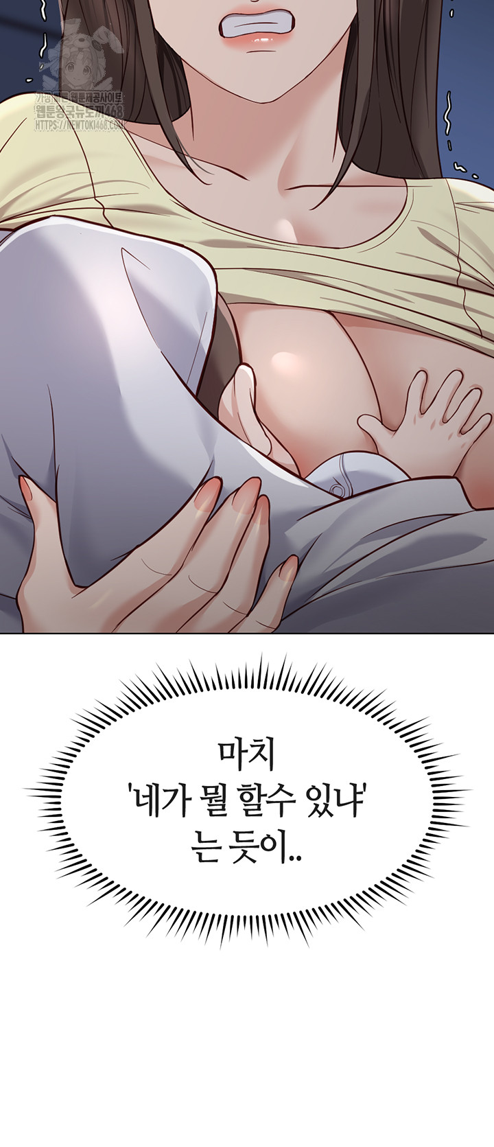 18+ Common Sense Manipulation Program Raw Chapter 27 page 45